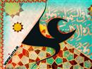 میلاد باسعادت حضرت علی (ع)
