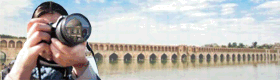 چشم هاي سرزمين من