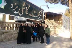 بازدید دانشجویان یزد از شرکت کاشی یزد