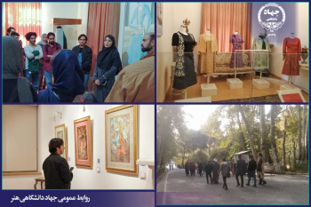 بازدید از موزه پوشاک سلطنتی سعدآباد، بیست‌ویکمین دوره طرح ملی ایران مرزپرگهر