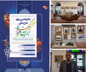 تهیه گزارشی از موزه تجارت دریایی خلیج فارس به همراه فیلم