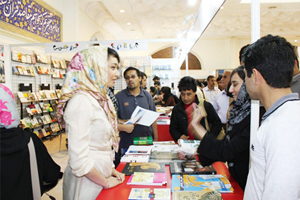 Fiera internazionale del Libro di Teheran 