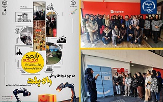 بازدید دانشجویان دانشگاه هنر ایران از مرکز پردازش «دیجی‌کالا»