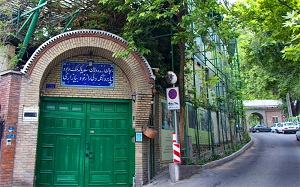 خانه و موزه دکتر حسابی