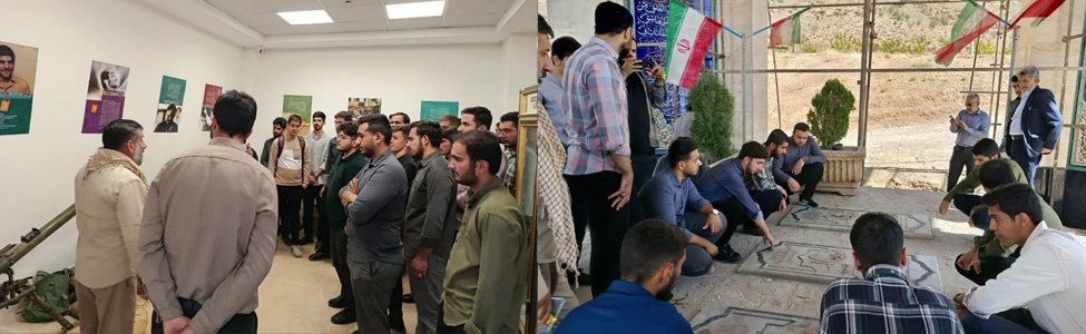 بازدید دانشجویان چهارمحال و بختیاری از باغ موزه دفاع مقدس و زیارت قبور مطهر شهدای گمنام